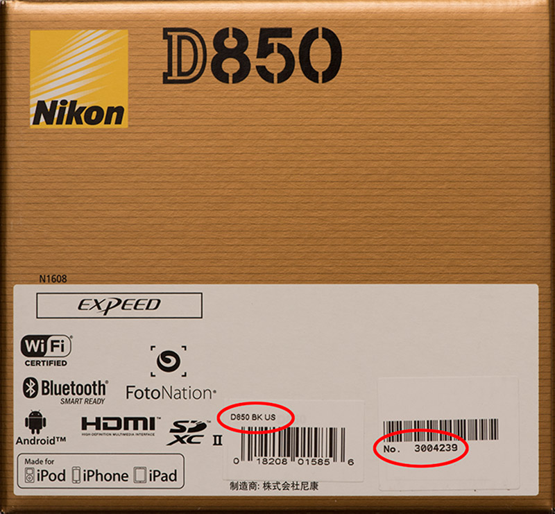 Nikon, Lensler ve Aksesuarlar için Uluslararası Garantileri Resmi Olarak Sona Erdiriyor 2 Nikon, Lensler ve Aksesuarlar için Uluslararası Garantileri Resmi Olarak Sona Erdiriyor