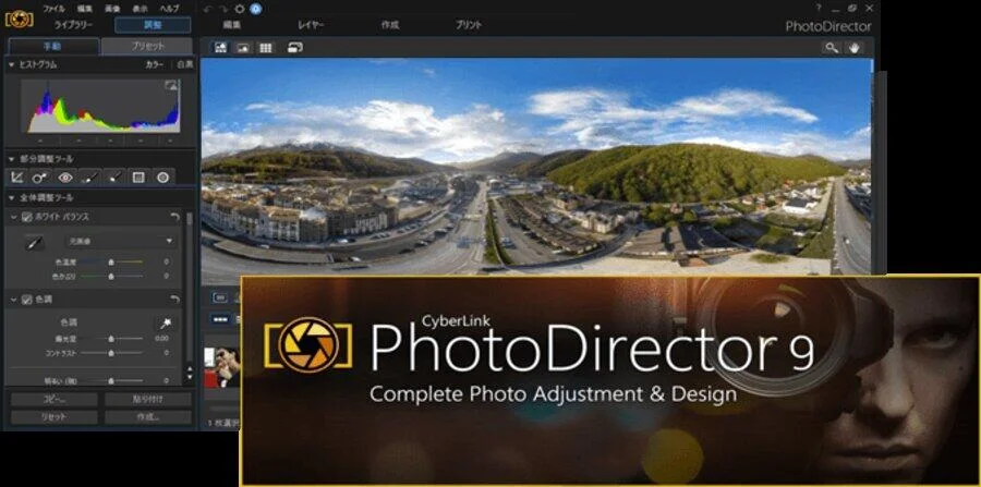 En iyi 5 Profesyonel Fotoğraf Düzenleme Programı 4 Fotoğrafçılar için En iyi 5 Profesyonel Fotoğraf Düzenleme Programı