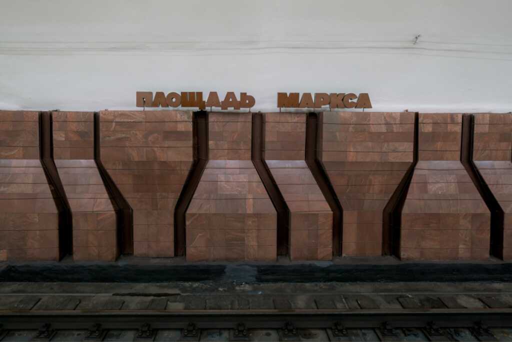 Christopher Herwig : Sovyet Metro İstasyonları 7 Novosibirsk PloschadMarksa2 960x640@2x