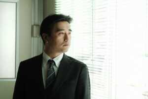 Shinichiro Udono