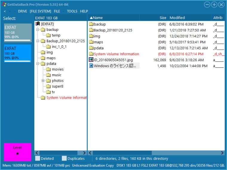 2021'in En İyi Silinmiş Fotoğrafları Kurtarma Yazılımları 7 The Best Software for Recovering Deleted Photos in 2021 006