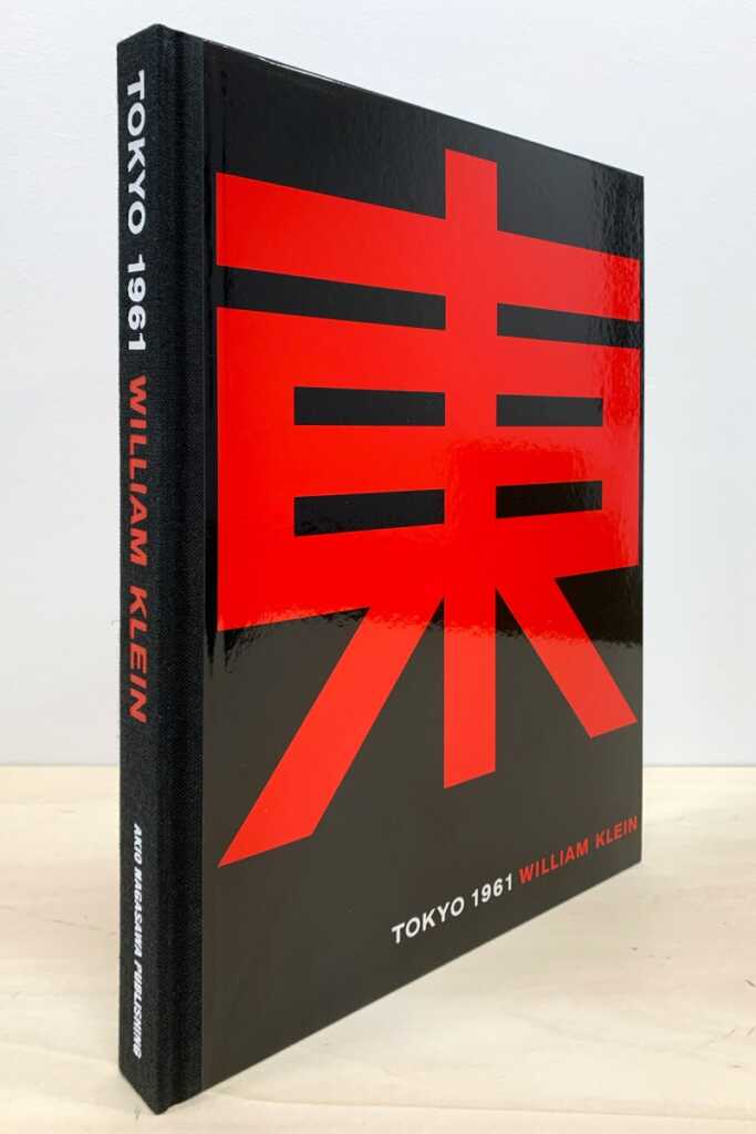 William Klein, Savaş Sonrası Japonya'da bir Amerikalı 10 William Klein an American in Post war Japan 009