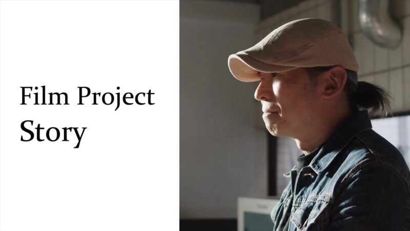 pentax film project story 1