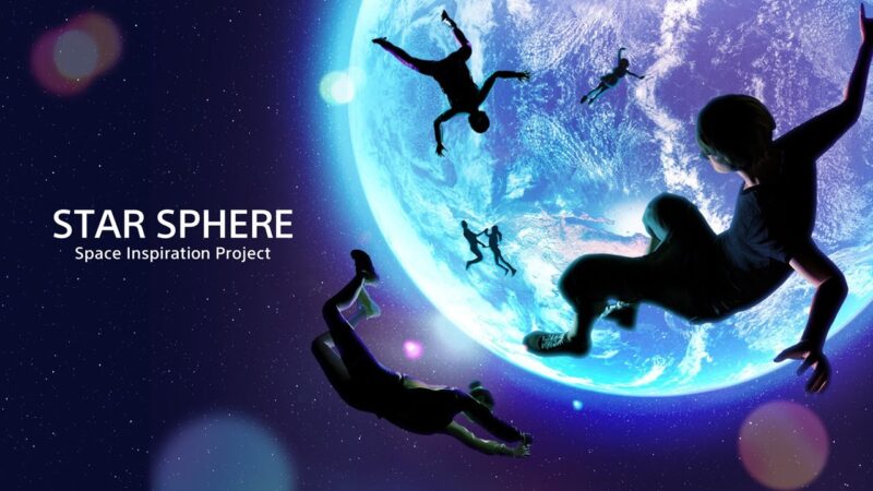 sony star sphere concept movie