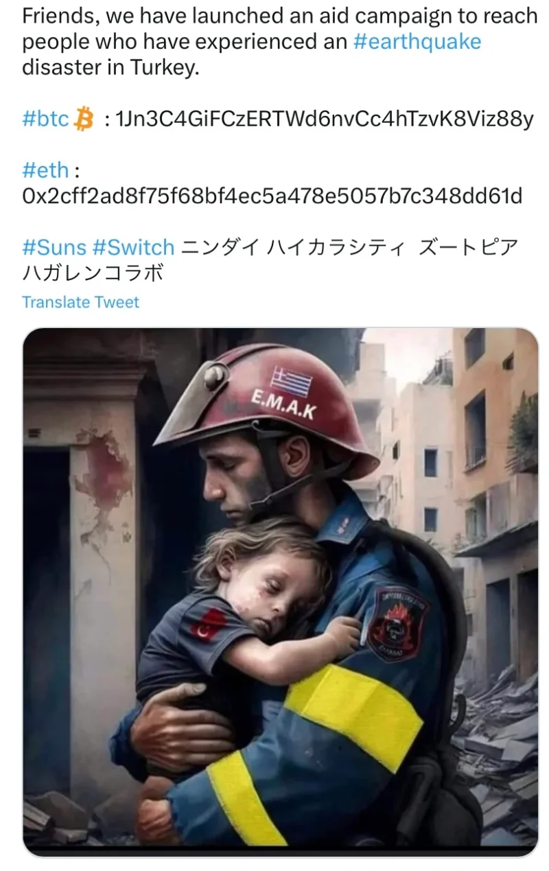 Dolandırıcılar, Türkiye-Suriye Depreminden Kar Elde Etmek İçin AI Görüntülerini Kullanıyor 2 Dolandırıcılar, Türkiye-Suriye Depreminden Kar Elde Etmek İçin AI Görüntülerini Kullanıyor