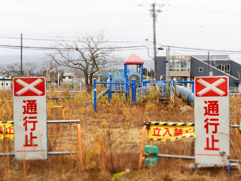 Cécile Asanuma-Brice – Okaerinasai !