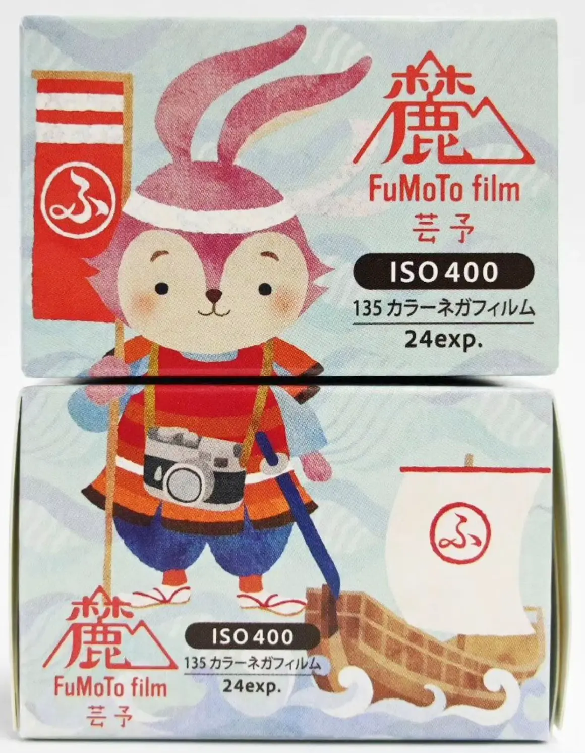 fumoto 400 film product shot