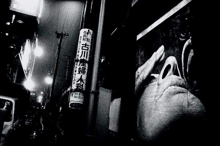 Daido Moriyama – Shinjuku Tokyo 1969