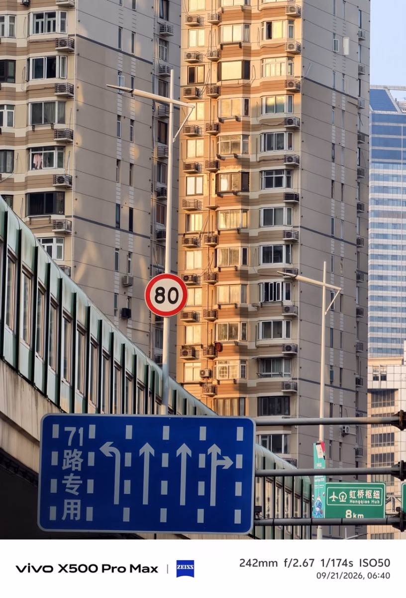 Vivo X500 Pro Max Photos 10