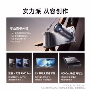 vivo X500 Pro Maxin Cin surumunde 8.000 mAh